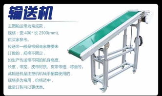 粮食皮带输送机 移动式输送带与装车输送机的智能搭档