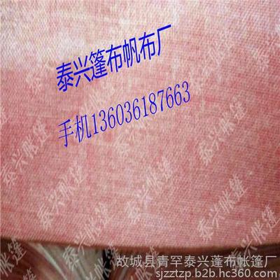 品质输送带布，厂价直供 高强耐磨，经久耐用的可靠之选