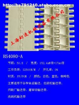 【洗碗机塑料网带】OPB,价格,厂家,图片,供应商,其他机械及工业制品,上海幻速输送设备 - 产品库 - 阿土伯交易网